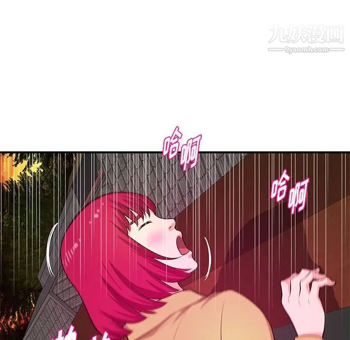 沉重的学分第26话