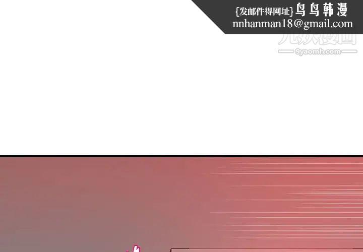 沉重的学分第27话