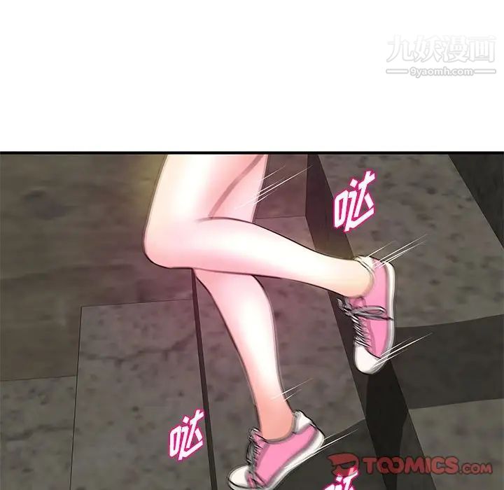 沉重的学分第27话