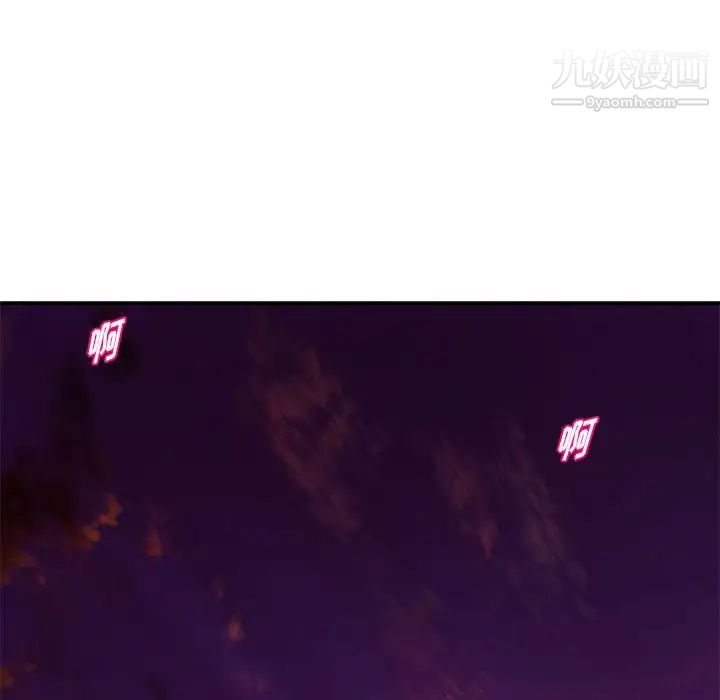 沉重的学分第27话