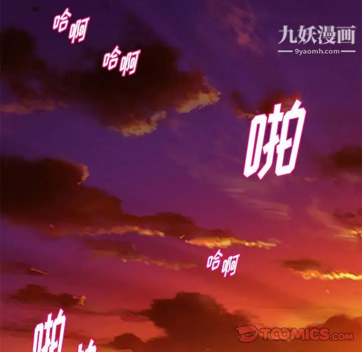 沉重的学分第27话