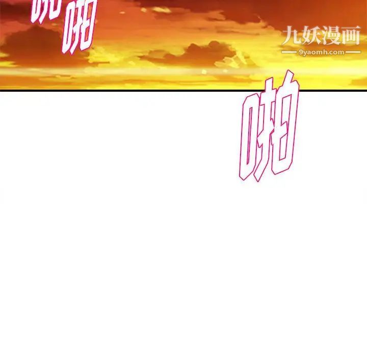 沉重的学分第27话