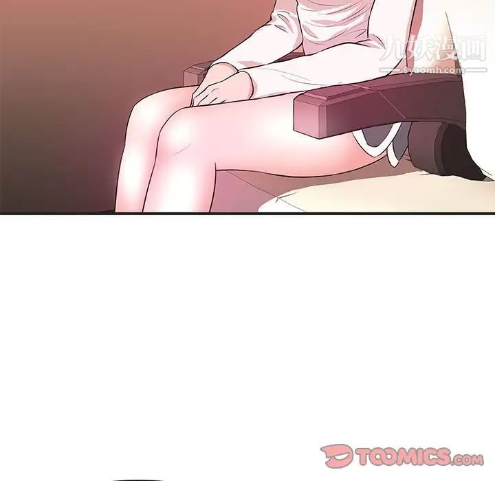 沉重的学分第27话