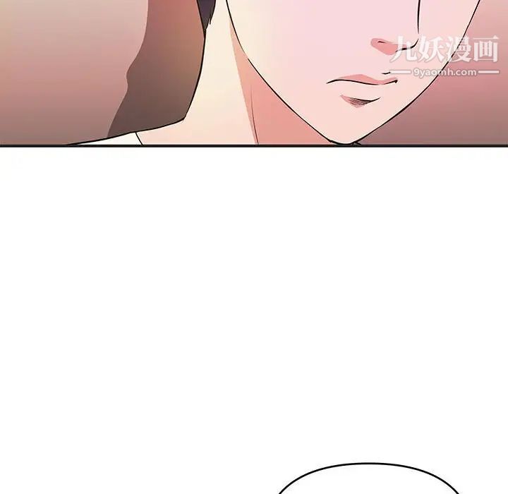 沉重的学分第27话