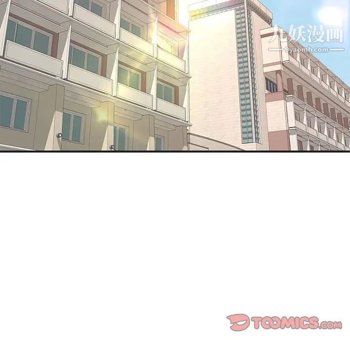 沉重的学分第27话