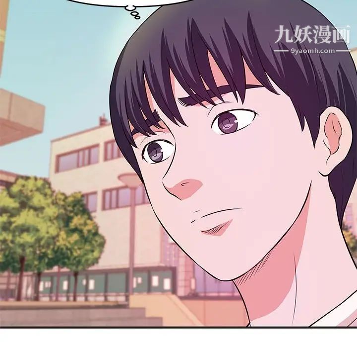 沉重的学分第27话