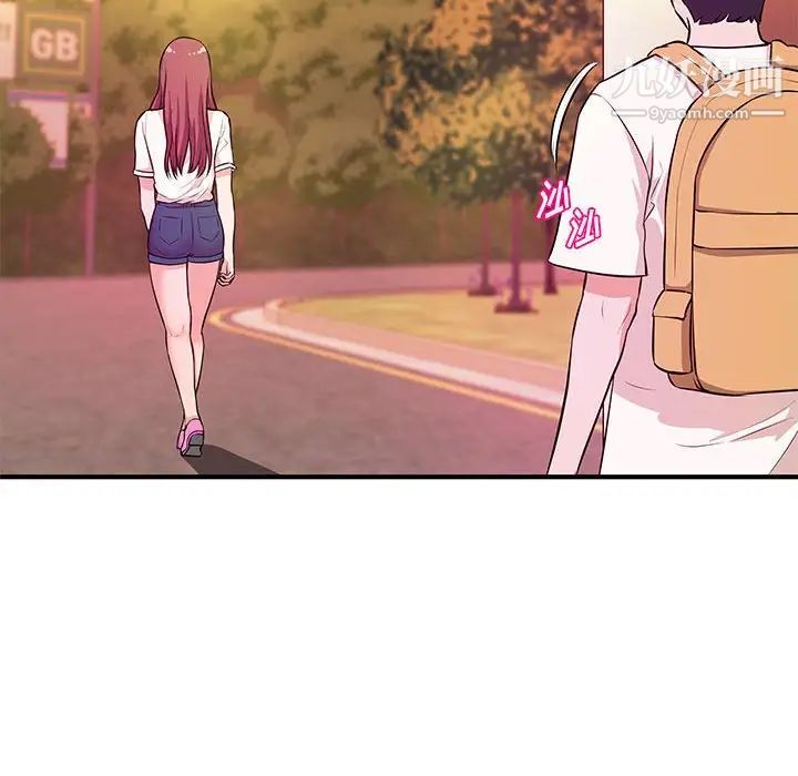 沉重的学分第27话