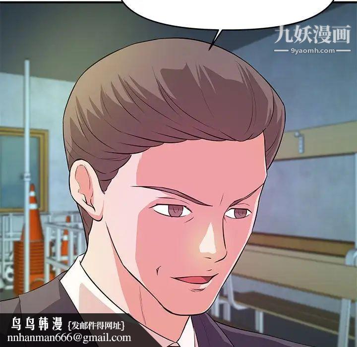 沉重的学分第27话