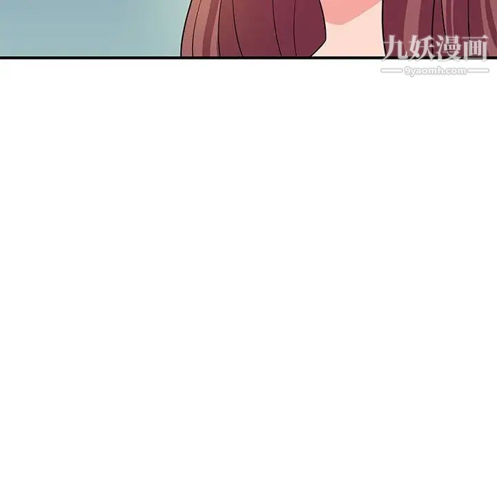 沉重的学分第27话