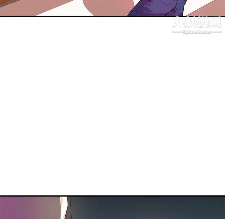 沉重的学分第27话