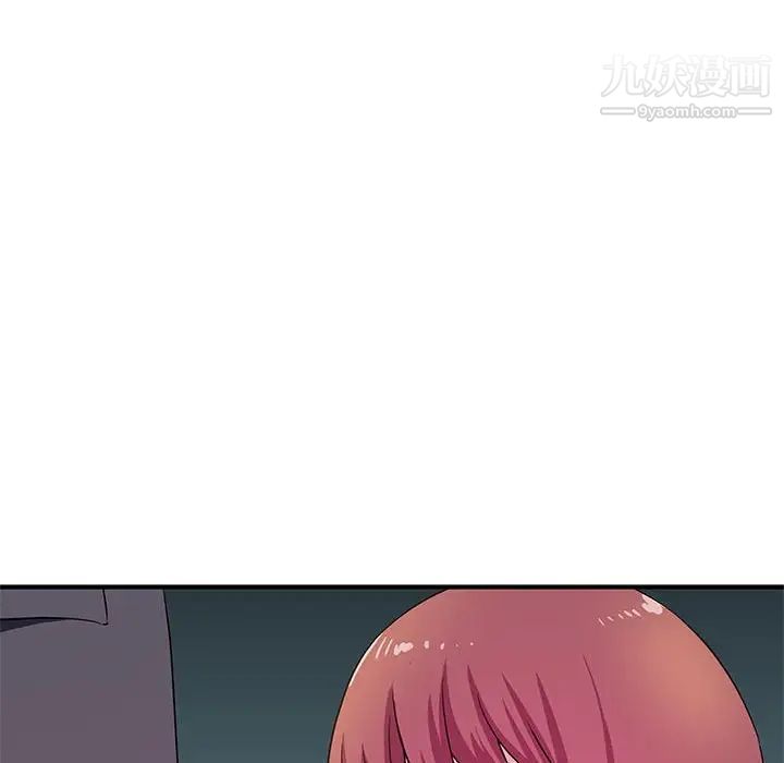 沉重的学分第27话