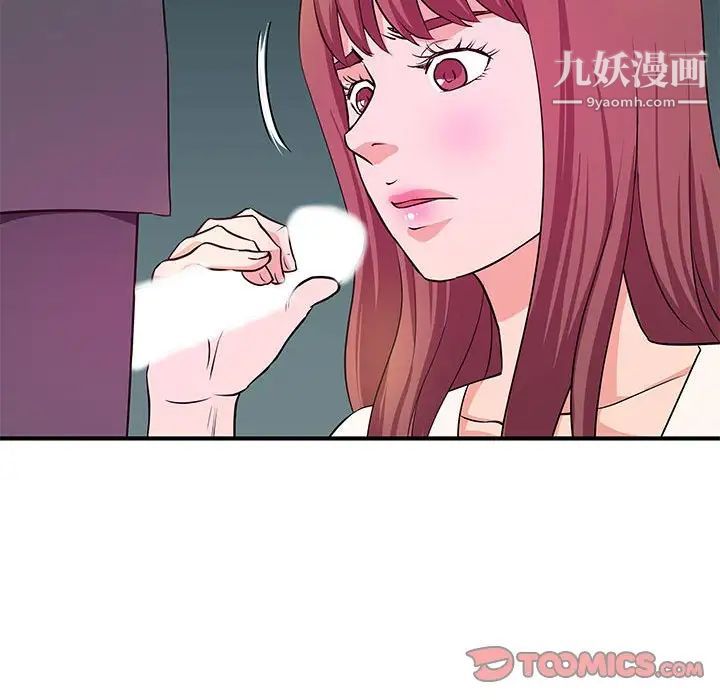 沉重的学分第27话