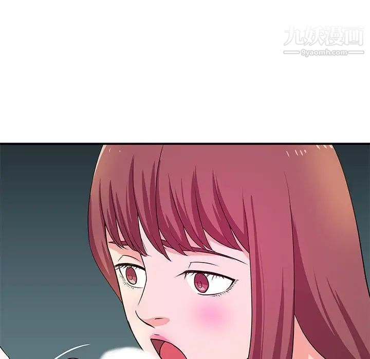 沉重的学分第27话