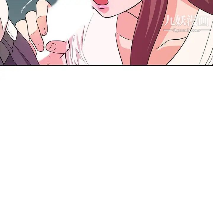 沉重的学分第27话