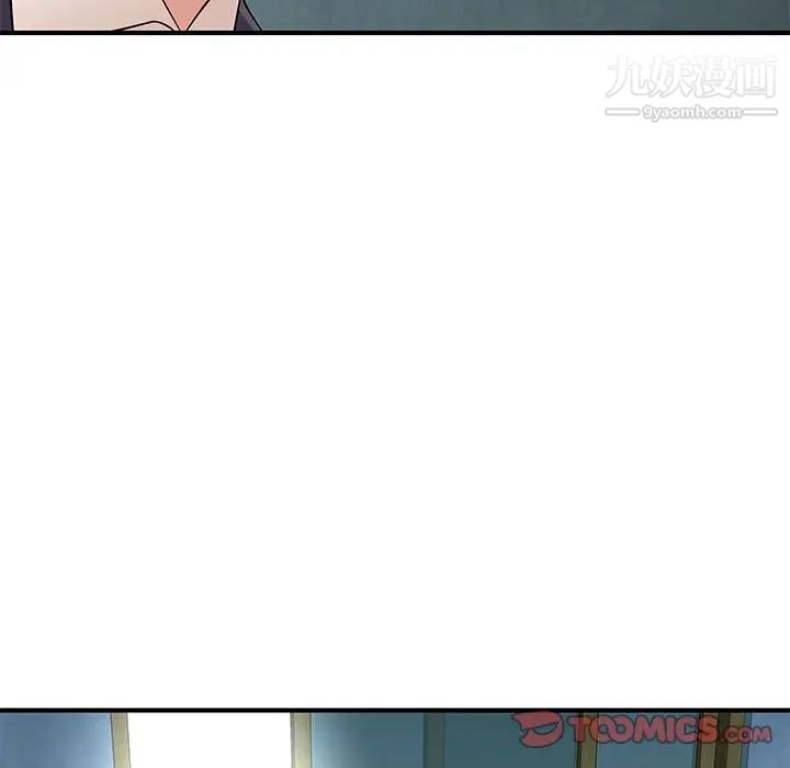 沉重的学分第27话