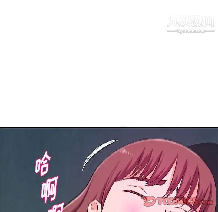 沉重的学分第27话