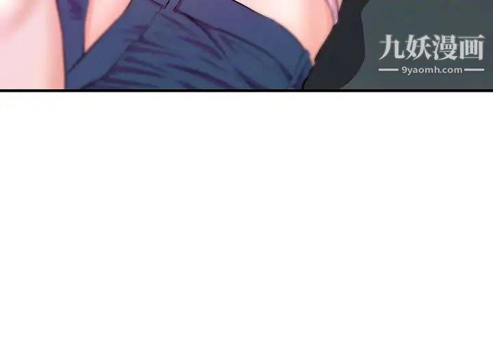 沉重的学分第28话