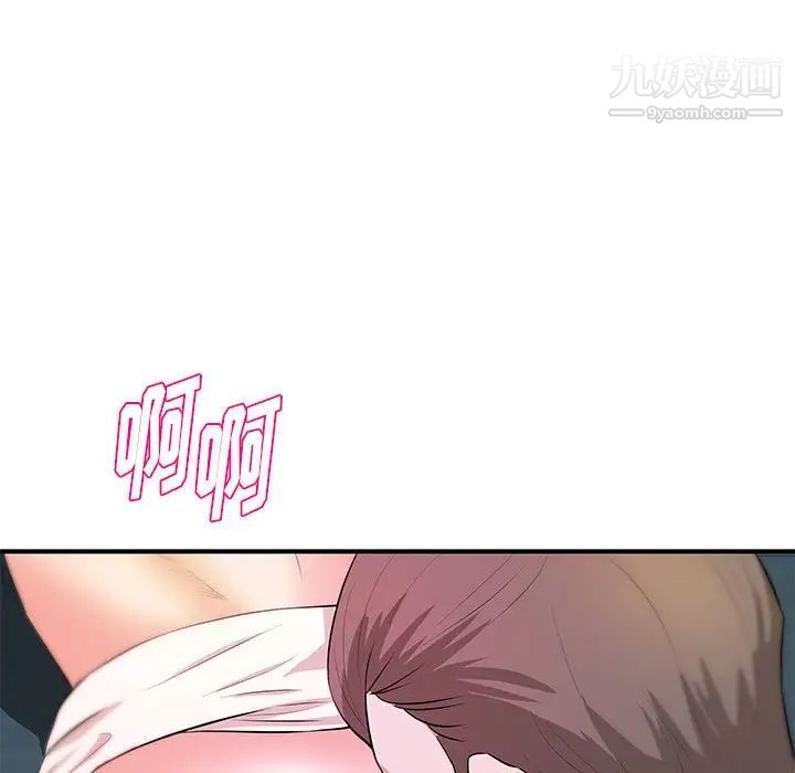 沉重的学分第28话