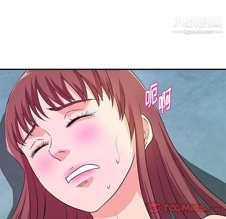 沉重的学分第28话