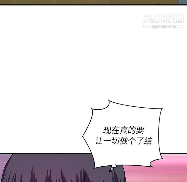 沉重的学分第28话