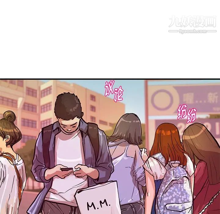 沉重的学分第28话