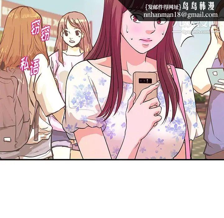 沉重的学分第28话