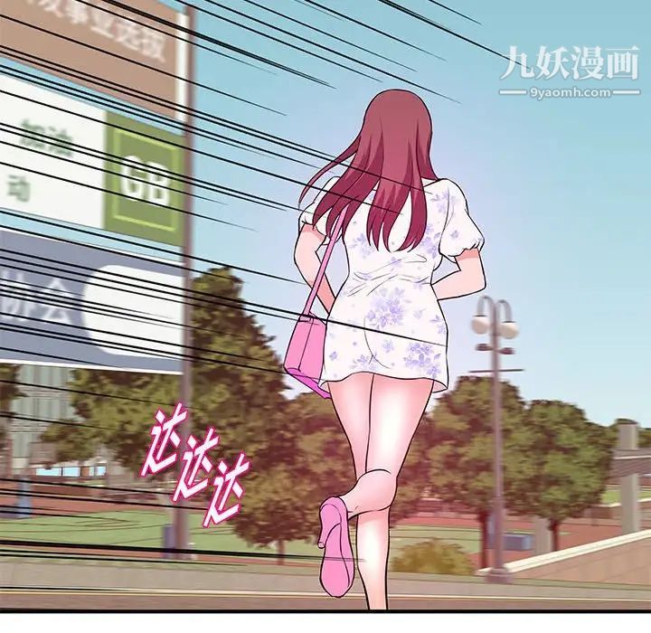 沉重的学分第28话