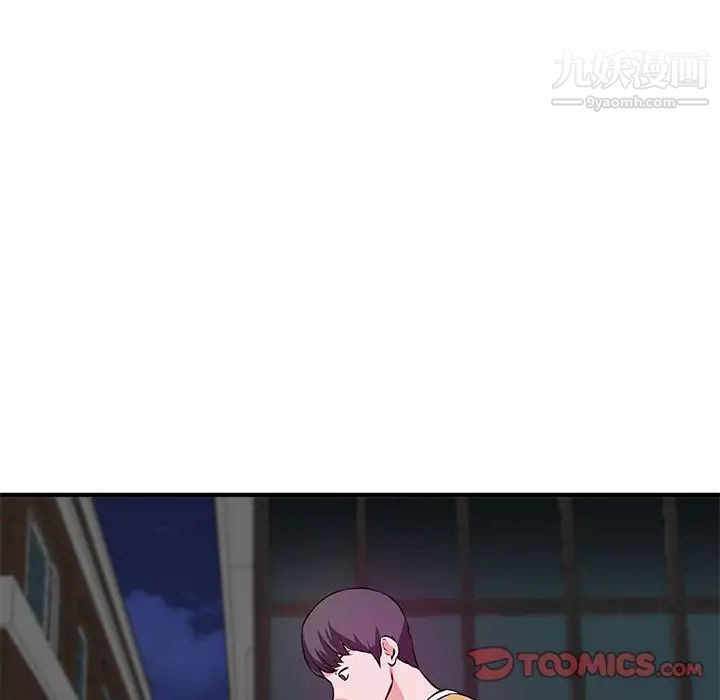 沉重的学分第28话