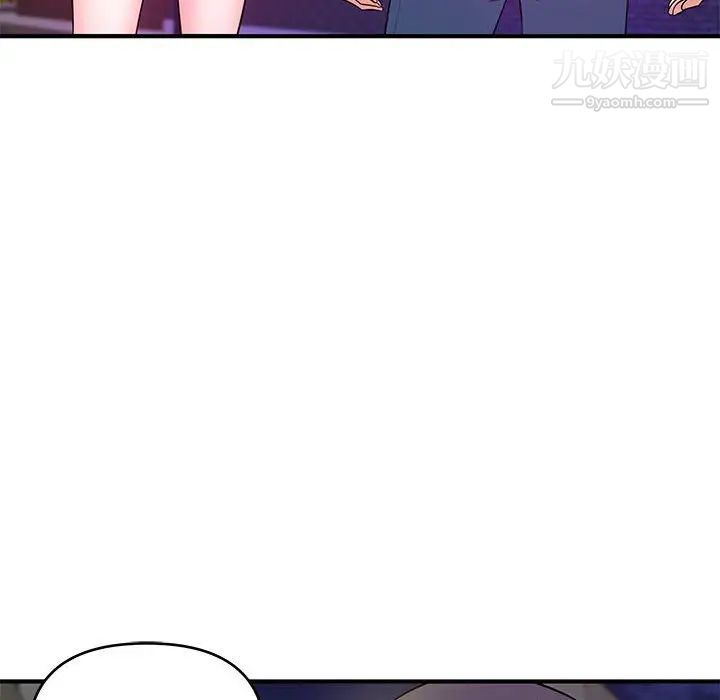 沉重的学分第28话