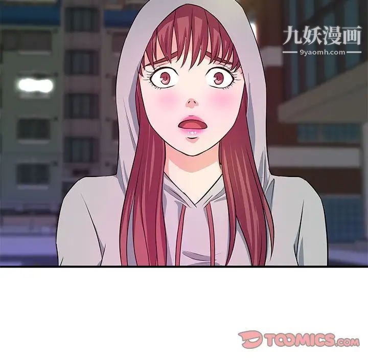 沉重的学分第28话