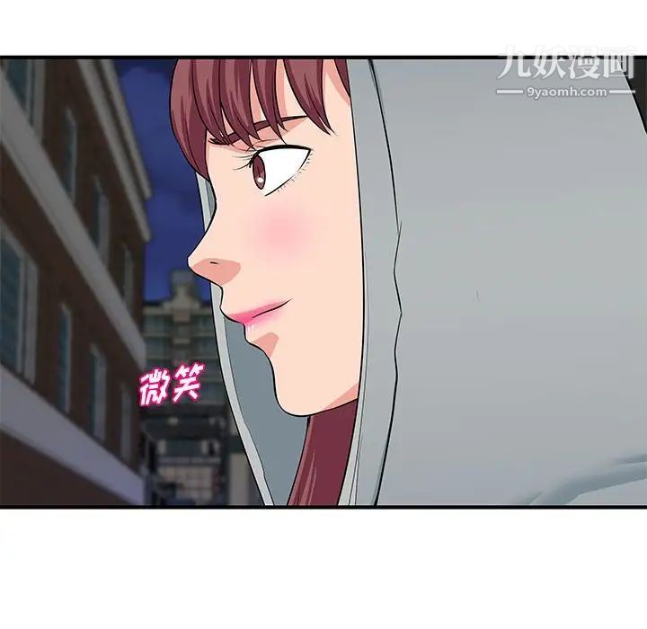 沉重的学分第28话