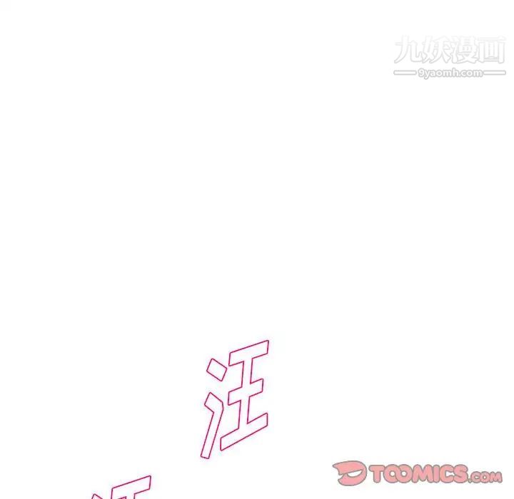 沉重的学分第28话