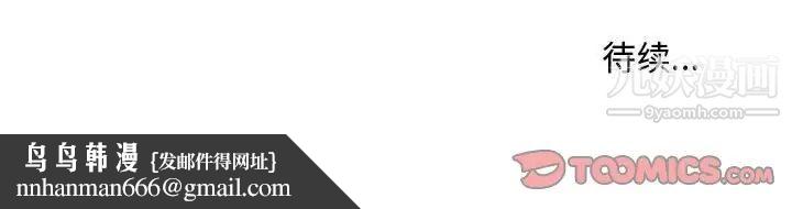 沉重的学分第28话