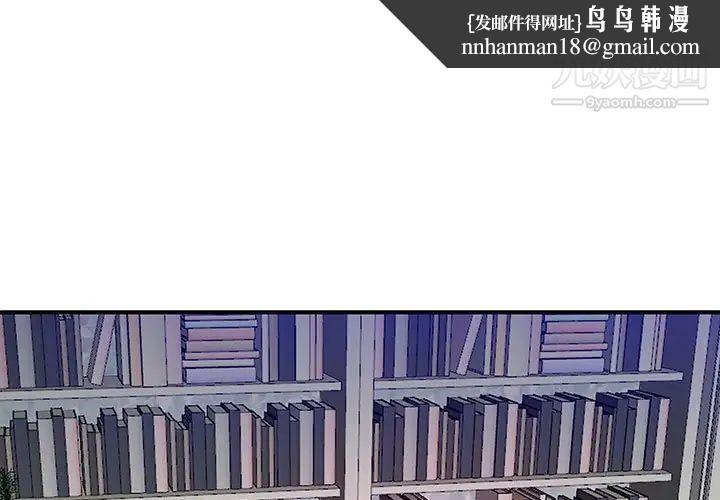 沉重的学分第29话