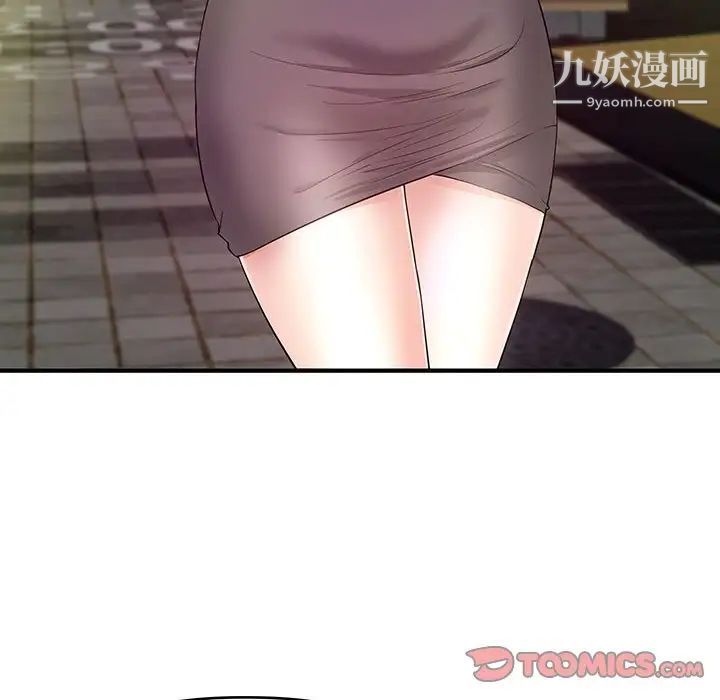 沉重的学分第29话