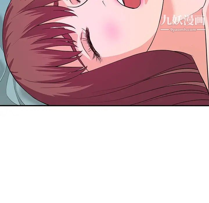 沉重的学分第29话