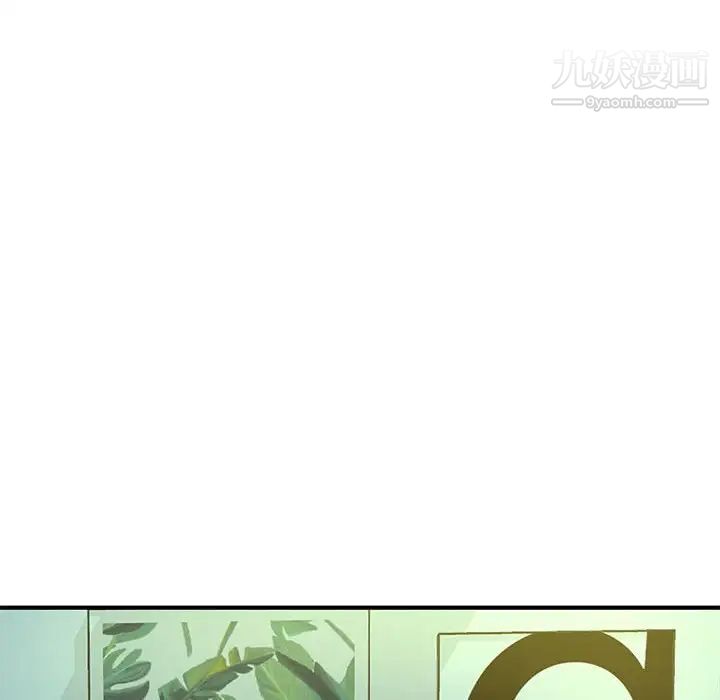 沉重的学分第29话