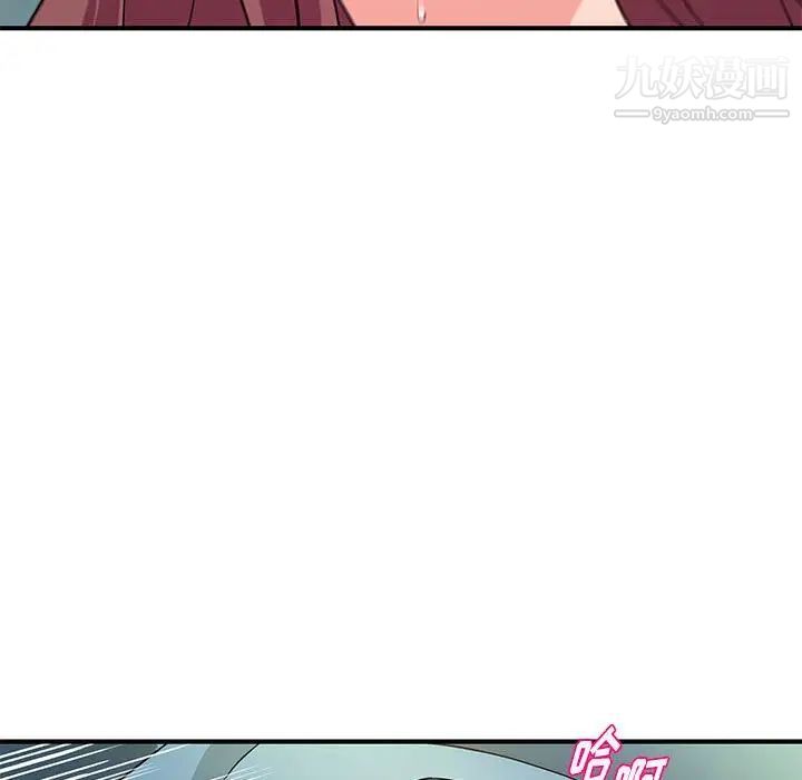 沉重的学分第29话