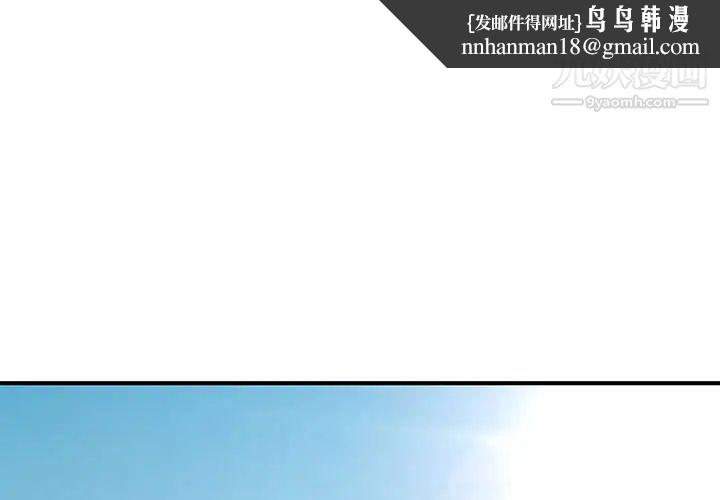 沉重的学分最终话