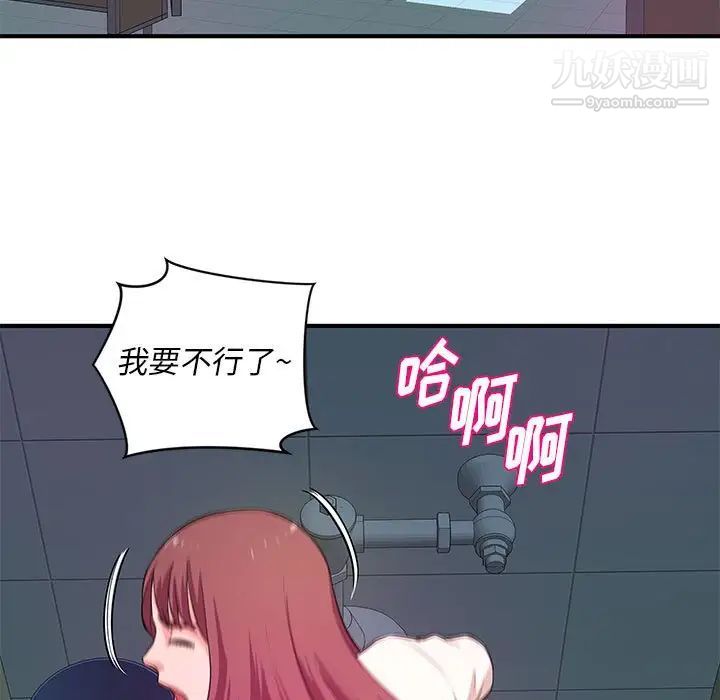 沉重的学分最终话