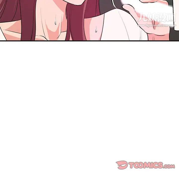 沉重的学分最终话