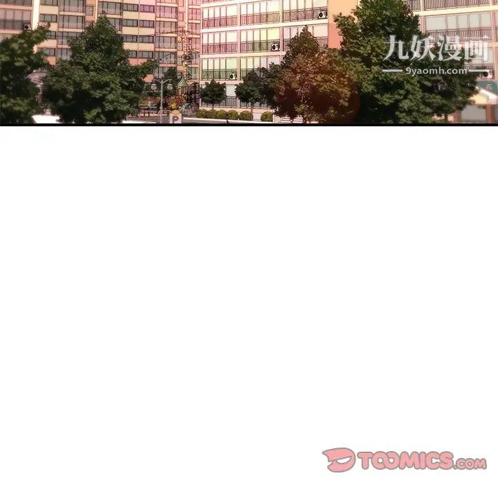 沉重的学分最终话