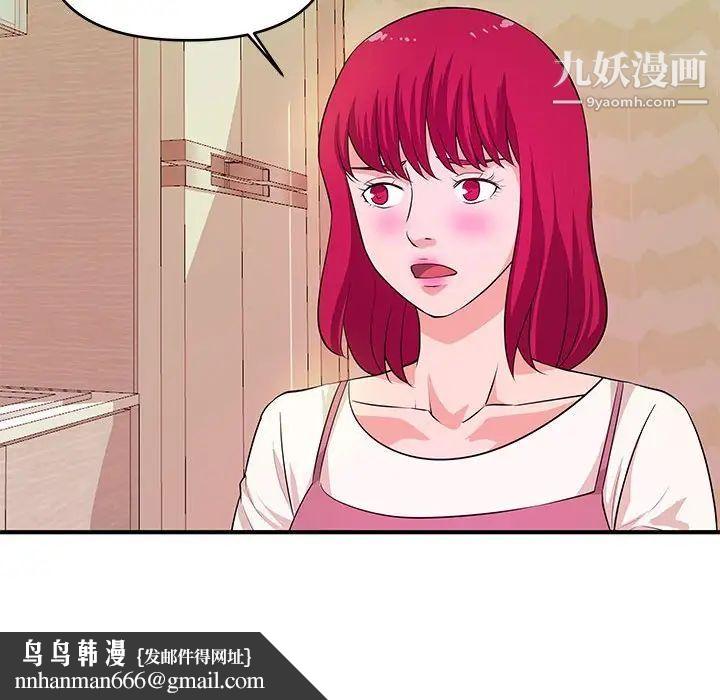 沉重的学分最终话