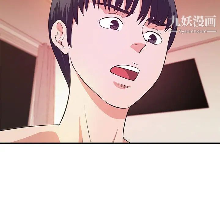 沉重的学分最终话