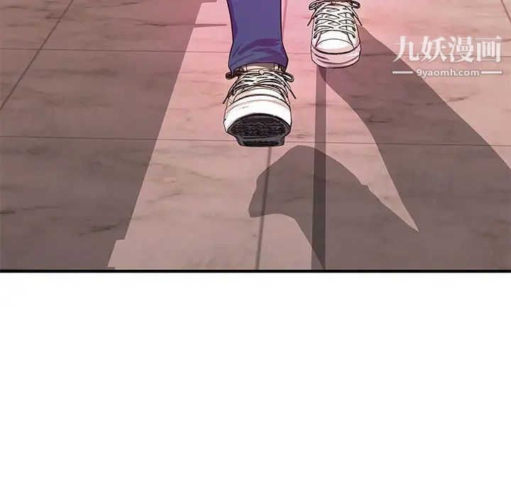 沉重的学分最终话