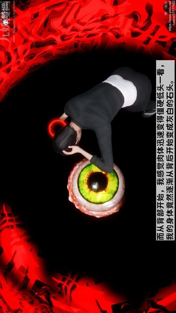 [3D]绿帽满汉全席第06话