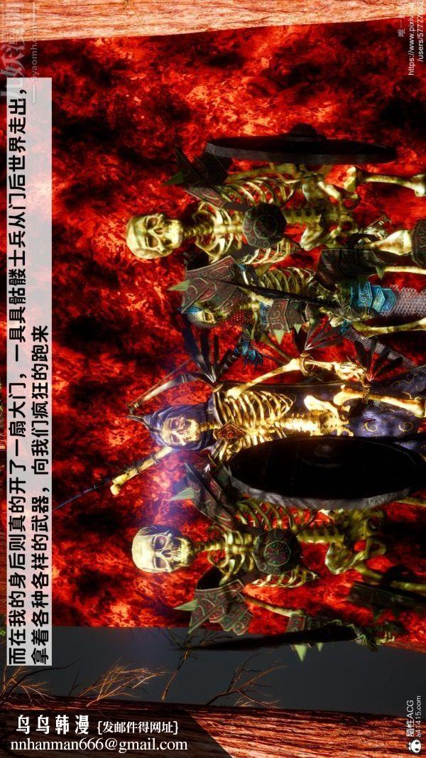 [3D]绿帽满汉全席第06话