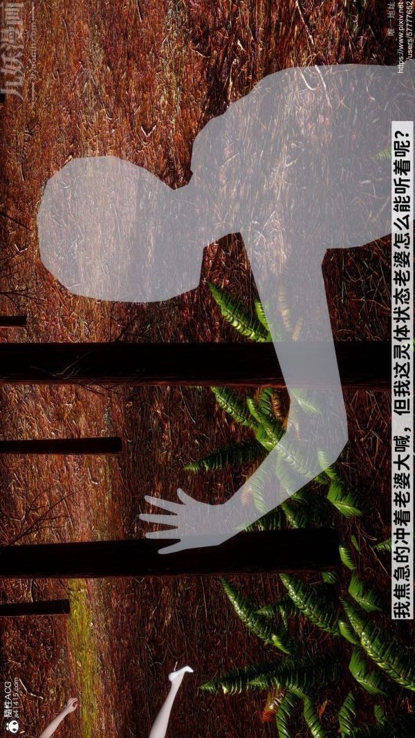 [3D]绿帽满汉全席第07话