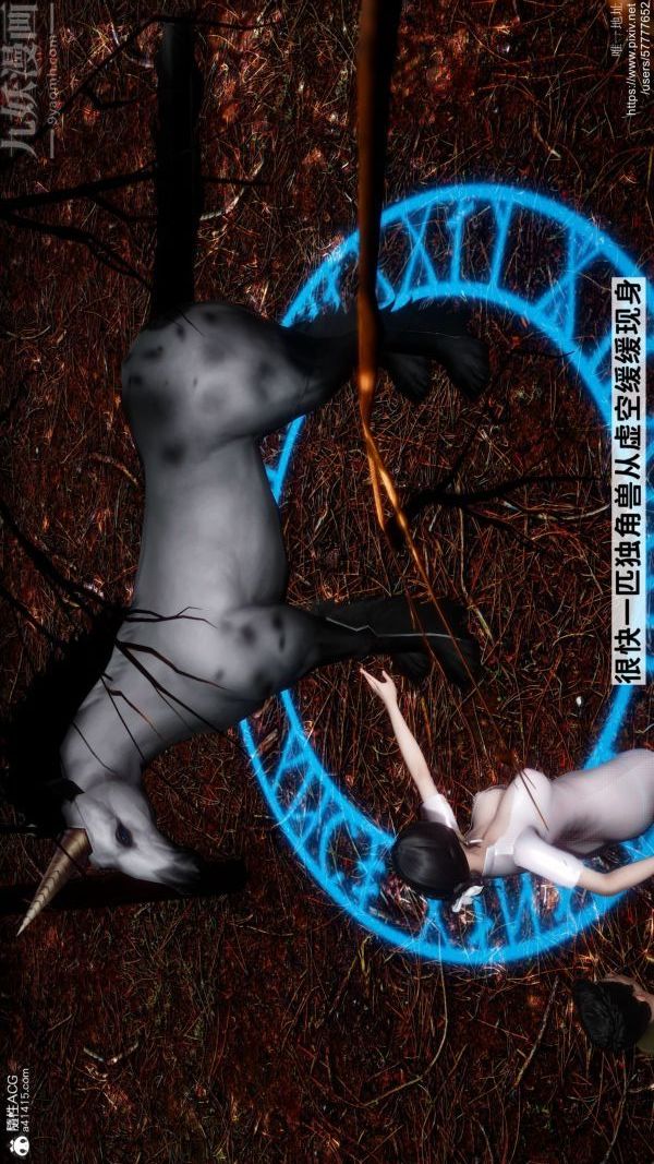 [3D]绿帽满汉全席第07话