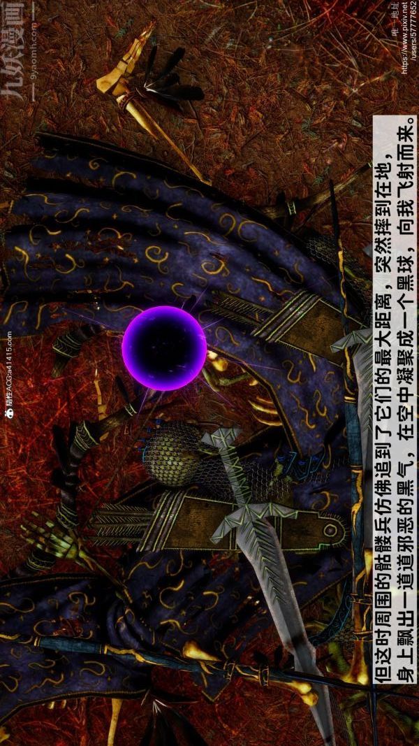 [3D]绿帽满汉全席最终话